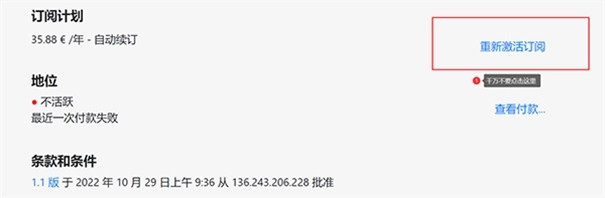 EarMaster安卓中文版