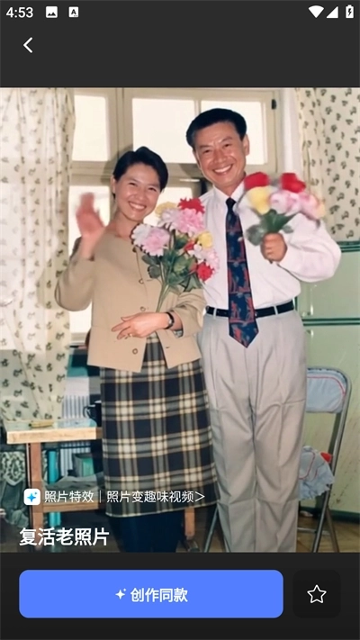 全能AI助手手机版