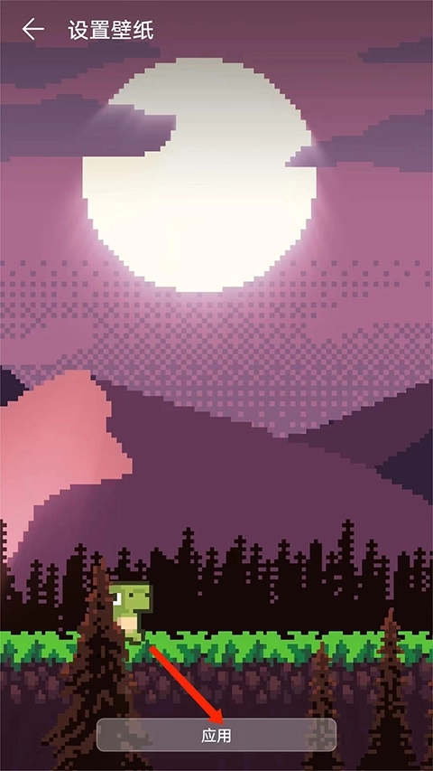 wallpaperengine手机版