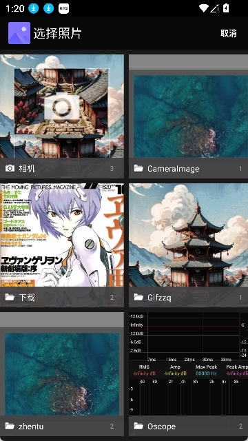 汉原抠图大师中文版