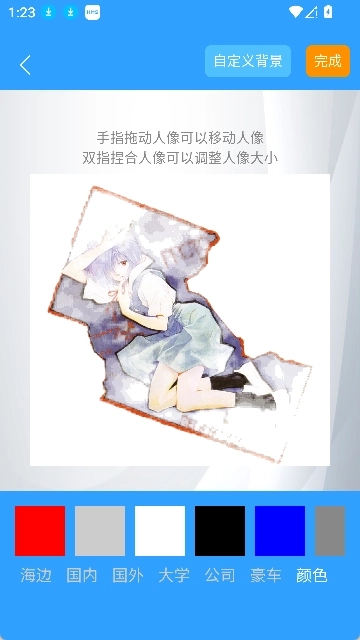 汉原抠图大师中文版