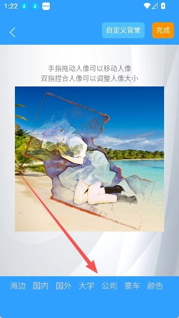 汉原抠图大师中文版