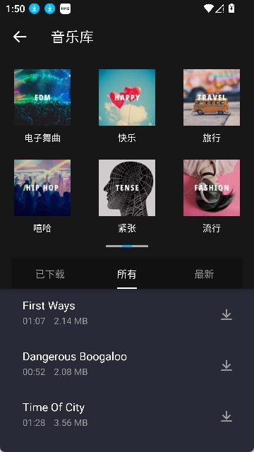超级视频编辑器手机版