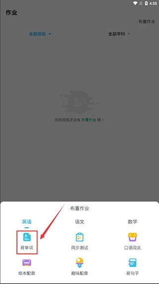 可可老师手机版