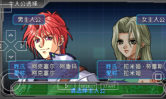 超级机器人大战a(1)