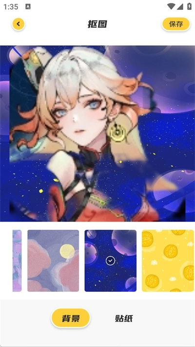 remove抠图手机版