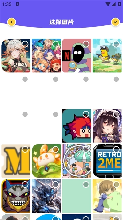 remove抠图手机版