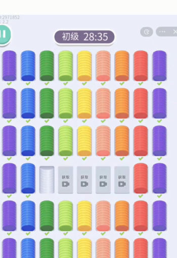 欢乐卡片红包版图3