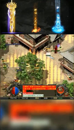 神佑传奇复古火龙安卓版图2