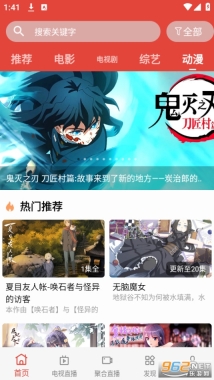 汪汪影视手机版图4