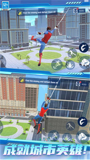 超级城市英雄冬季版图2