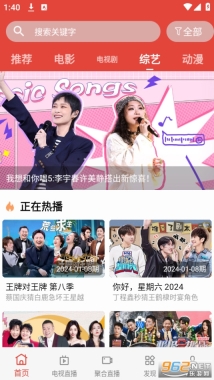 汪汪影视手机版图3