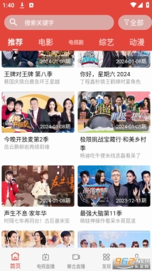 汪汪影视手机版图1
