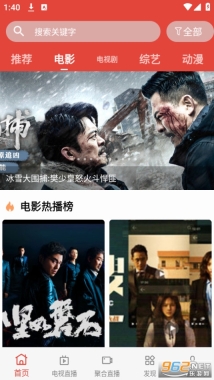 汪汪影视手机版图2