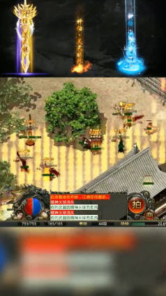 神佑传奇复古火龙安卓版图3