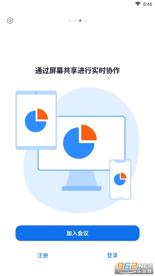 Zoom视频会议图3