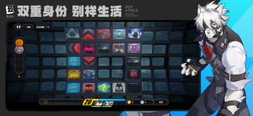 云绝区零手游版图4