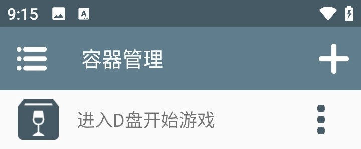 植物大战僵尸肉鸽版