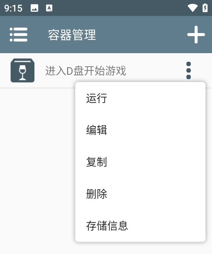 植物大战僵尸肉鸽版