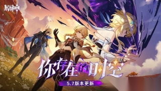 云原神