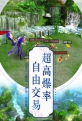 武侠帝王传说(1)