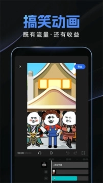 趣映ai视频制作