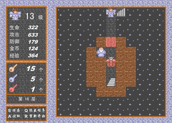 魔塔24层手机版(2)