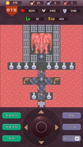 魔塔24层手机版(6)