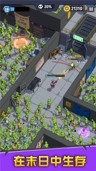 最后的英雄手机版(1)