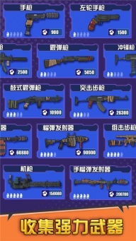 最后的英雄手机版(2)