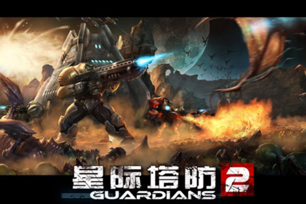 星际塔防2官方版(5)