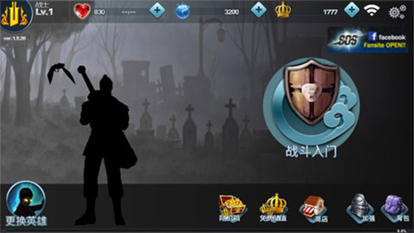 SOSLegend(2)