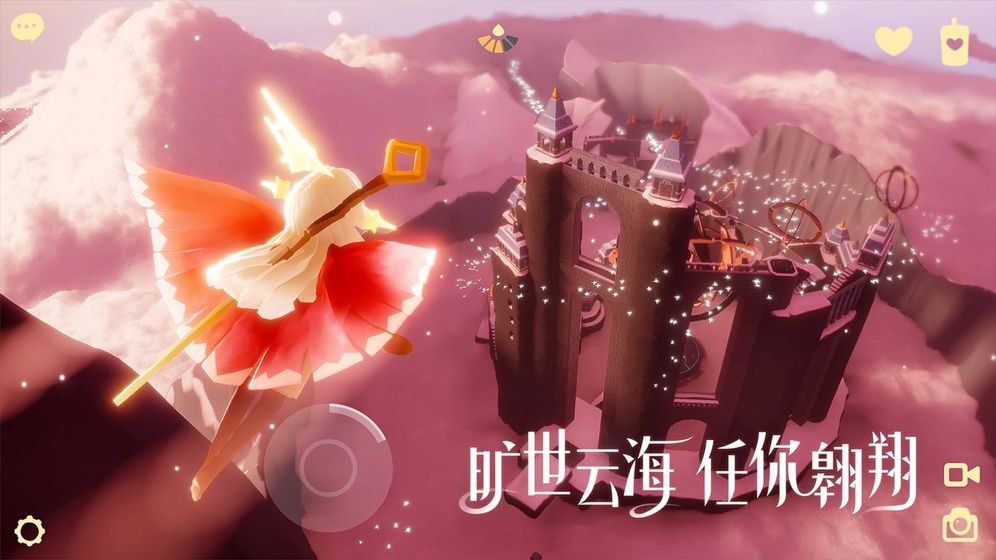 Sky光遇(8)