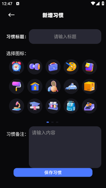 音乐雷达编辑