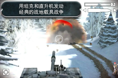 叛逆连队2(1)