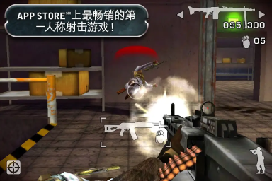 叛逆连队2(2)