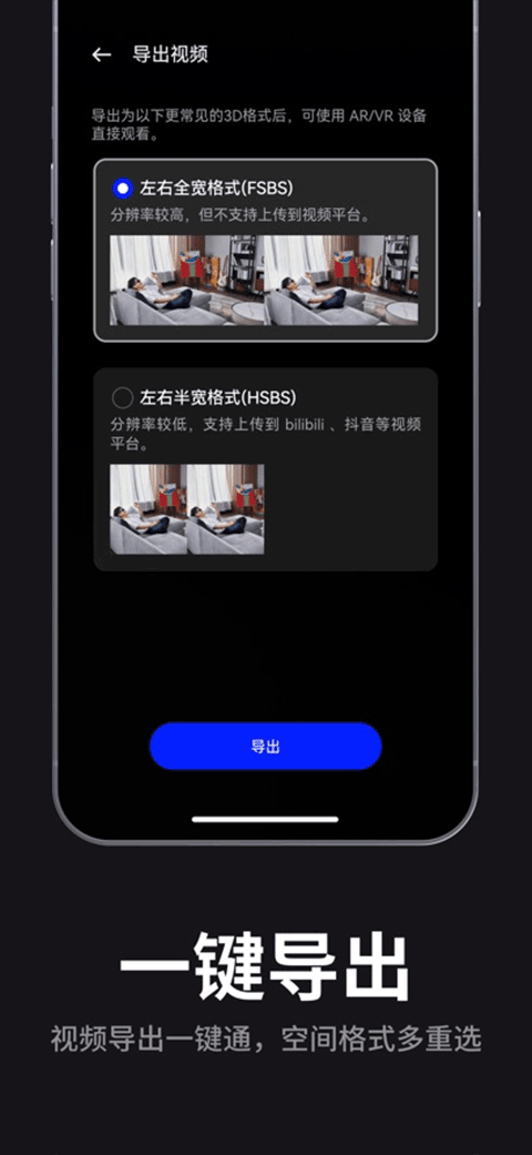 雷鸟XR眼镜官网版图1