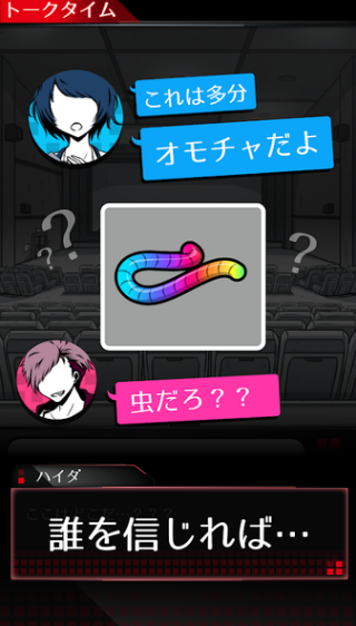 监禁中(2)