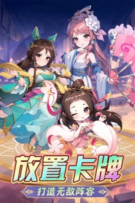 后发制人官方版(4)