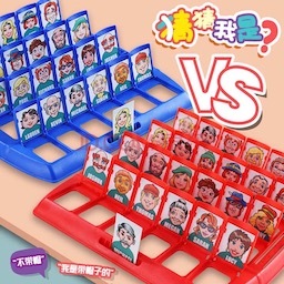 猜猜我是谁2手游