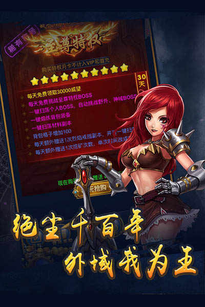 恶魔猎手手机版(3)