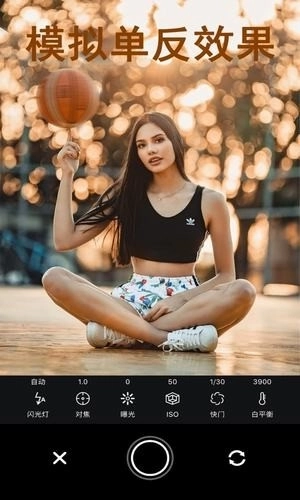 Focus专业相机软件