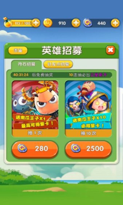 傻馒爱消除(5)