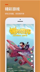 233游戏乐园经典版图3