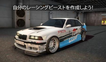 TuningClubOnline(2)