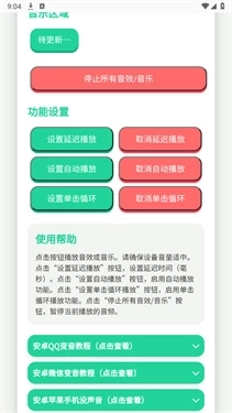 宝宝肚肚打雷啦