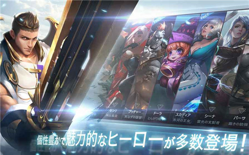 WarSong(3)
