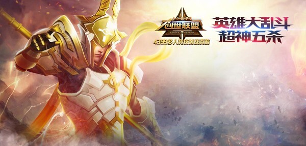 创世联盟官网版图1