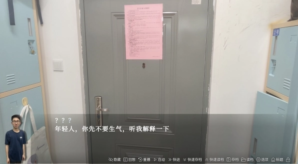 沙湖神大人求包养手机版