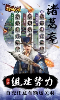 石破天惊
